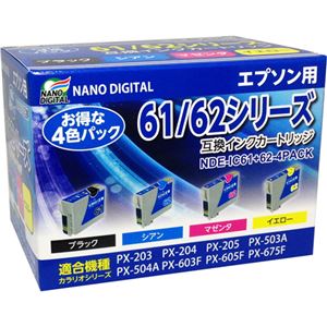 （まとめ）日本ナノディジタル EPSON用IC61+IC62-4PACK互換インクカートリッジ NDE-61+62-4PACK【×3セット】