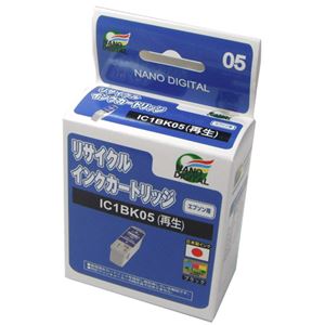 （まとめ）日本ナノディジタル EPSON用IC1BK05リサイクルインクカートリッジ RE-IC1BK05【×20セット】