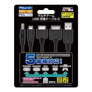 （まとめ）コロンバスサークル マルチゲームUSB充電ケーブルS（PSVita／PSP／PS4／他用） CC-MGUS-BK【×3セット】