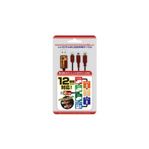 （まとめ）コロンバスサークル レトロマルチUSB充電ケーブル CC-RMUC-RD【×2セット】