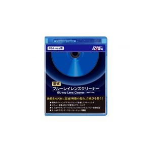 （まとめ）コロンバスサークル PS4／PS3用ブルーレイ レンズクリーナー 湿式 CC-P4BC-SV【×2セット】