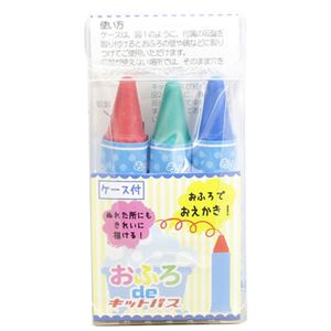 （まとめ）日本理化学工業 おふろdeキットパス3色V1 KF-1【×10セット】