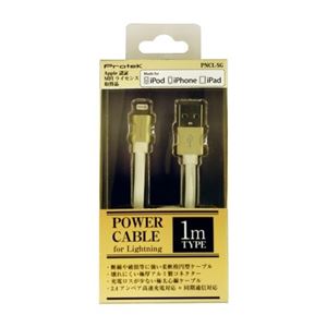 （まとめ）PROTEK パワーケーブル ライトニング1m ゴールド PNCL-SG【×3セット】