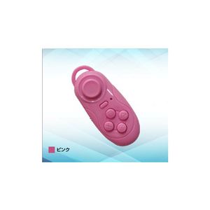 （まとめ）ITPROTECH マルチメディアコントローラー／ピンク YT-BT-CONMINI／PK【×3セット】