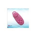 （まとめ）ITPROTECH マルチメディアコントローラー／ピンク YT-BT-CONMINI／PK【×3セット】