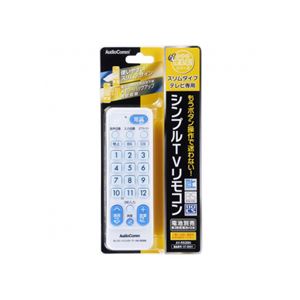 （まとめ）オーム電機 テレビ専用シンプルTVリモコン AV-R530N【×3セット】