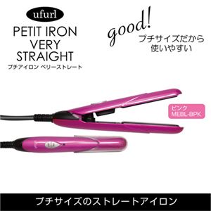 （まとめ）マクロス ufurl プチアイロンベリーストレート PK MEBL-8PK【×3セット】