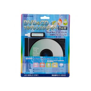 （まとめ）オーム電機 DVD／CD用マルチレンズクリーナー 湿式 AV-MMLC-DW1【×5セット】