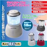（まとめ）旭電機化成 押したら点灯ランタン ピンク 8084783【×10セット】