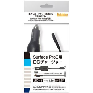 （まとめ）ブライトンネット SurfacePro3用DCチャージャー BM-SFP3DC【×2セット】