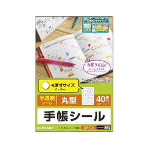 （まとめ）エレコム 手帳シール／半透明／丸型／40面／2枚入 EDT-STL1【×10セット】
