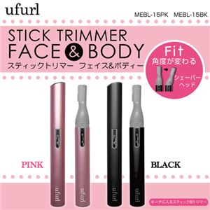 （まとめ）マクロス スティックトリマー フェイス＆ボディ BK MEBL-15BK【×5セット】