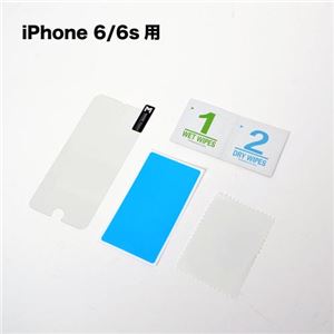 （まとめ）サンコー iPhone6／6sに戻るボタンを追加できる液晶保護ガラス SMRTP6RG【×2セット】