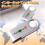 インタ?ネットTV＆Radio(2GB) iTV 