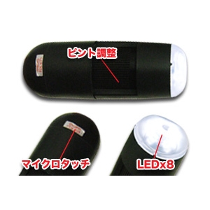 サンコー Dino Lite PLUS 500x DILITE5X