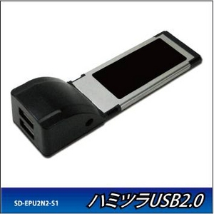 AREA（エアリア）　ハミツラUSB2.0　SD-EPU2N2-S1