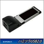 AREA（エアリア）　ハミツラUSB2.0　SD-EPU2N2-S1