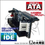 AREA（エアリア）　男の大臀筋　（おとこのだいでんきん）　SD-ISAJ-W1