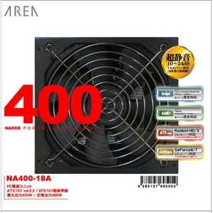 AREA（エアリア）　NAKED (ネイキッド）　NA400-18A
