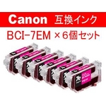 エステー産業株式会社 canon用互換インク 6個セット AS-BCI-7eM マゼンタ