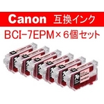 エステー産業株式会社 canon用互換インク 6個セット AS-BCI-7ePM フォトマゼンタ