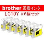 エステー産業株式会社 brother用互換インク 6個セット AS-LC-10Y イエロー