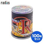 ラディウス CPRM対応DVD-R 100枚 RVRC470-S100-318