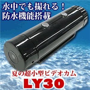 超小型 防水デジタルビデオカメラ 2GB