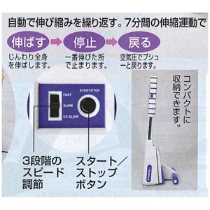 エアーノビウス