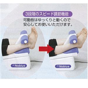 エアーノビウス
