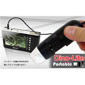 TR[ DinoLite Portable DILITEPT