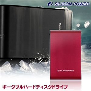 シリコンパワー ポータブル・ハードディスク・ドライブ Armor A70 500GB