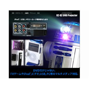 NIKKO STAR WARS R2-D2^WR@\tDVDvWFN^[