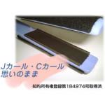 Pro Iron Tear Drops カールアイロン スリムタイプ オレンジ