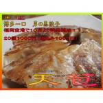 �V䚁w�C�J�X�~�E���[�R������x�j�̍��L�q�Q�O���~�Q��