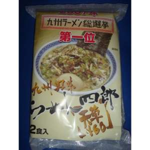 博多発!九州ラーメン選挙2007年第一位ラーメン四郎2食入りラーメン