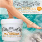 DOSHA for Kapha ボディマッサージスクラブ DG