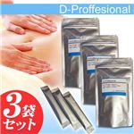 酵素系ダイエットサポートサプリメント D-Professional【14包 3個セット】