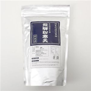 業務用サイズ 飛騨粉寒天 400ｇ 【3個セット】
