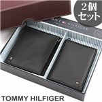 TOMMY HILFEGER（トミーフィルフィガー） 財布＆カードケース　セット 97-4494