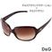 D&G �T���O���X 8018-570/13 �`���R�u���E���O���f�[�V�����~�`���R�u���E��