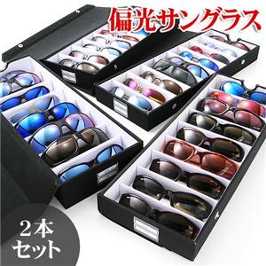 Revo 偏光サングラス アソート2本セット