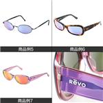 Revo&nbsp;&nbsp;�y���[�{�z �Ό��T���O���X�A�\�[�g2�{