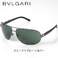 BVLGARI �T���O���X 5006-195/71�^�X���[�N�~�O���[�V���o�[