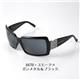 BVLGARI サングラス 847B-501/87/847B・スモーク×ガンメタル&ブラック