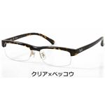 RayBan(レイバン) ダテメガネ RX5155-2346/クリア×ベッコウ
