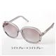 �l�C�u�����h�@�T���O���X�@Chloe�i�N���G�j �T���O���X 2119-13�^���C�g�O���[�~���C�g�O���[