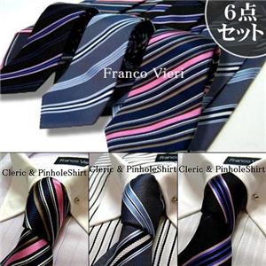 「Franco Vieri」 ピンホールクレリックシャツ&ネクタイ6点セット Lサイズ (4560005)