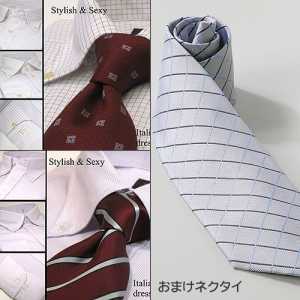 「六本木・お台場ＯＬセレクト」ワイシャツ＆ネクタイ　13点セット　ＬＬサイズ (4970003)