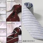 「六本木・お台場ＯＬセレクト」ワイシャツ＆ネクタイ　13点セット　ＬＬサイズ (4970003)
